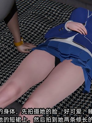 [不爱我就拉倒] 凌辱女友 07（无水印、无码）_07_054