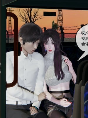 [不爱我就拉倒] 凌辱女友 08（无水印、无码）_08_017