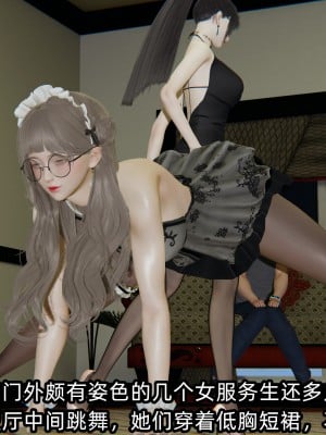 [不爱我就拉倒] 凌辱女友 08（无水印、无码）_08_063