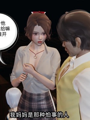 [不爱我就拉倒] 凌辱女友 08（无水印、无码）_08_117
