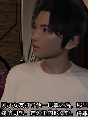 [不爱我就拉倒] 凌辱女友 08（无水印、无码）_08_156