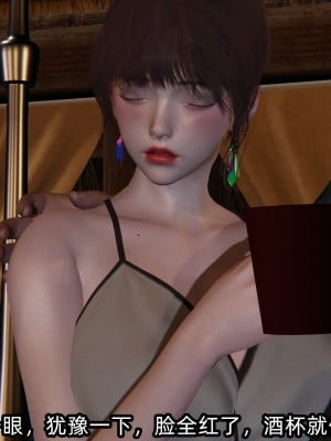 [不爱我就拉倒] 凌辱女友 08（无水印、无码）_08_183