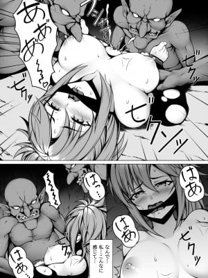 [ピーの部屋] クエスト中のゴブリンにご注意3_11