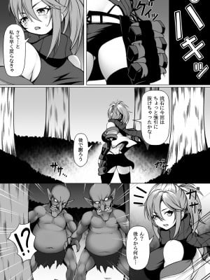 [ピーの部屋] クエスト中のゴブリンにご注意3_04
