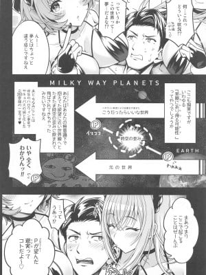 (C104) [tomatohouse-905'sRoom (紅吊うらび)] だぶサキュ! †だぶるはがサキュバス化しちゃった世界へようこそ!†  (アイドルマスター シャイニーカラーズ)_05