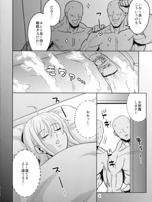 (C103) [ACID-HEAD (ムラタ。)] おやすみナミさん  (ワンピース)_06