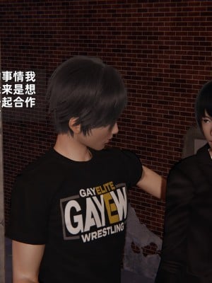 [神经漫游者] 寝取美人妻 09（金莲老师4）（无码、无水印）_09_004