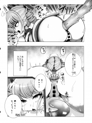 (C104) [昭和最終戦線 (はなうな)] お便女たちのユカイでミジメなコスプレライフ_28