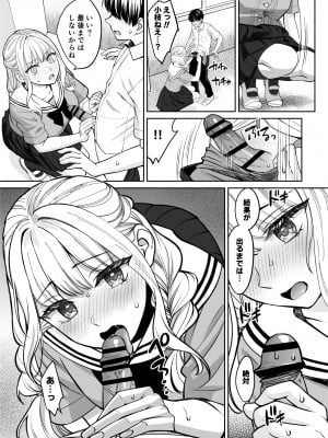 [大島あき] 姉弟以外になれたなら_32