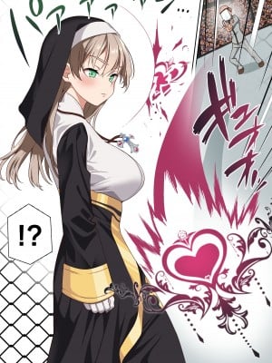[白猫屋 (すなぎもDX)] 光魔導士は催眠術には屈しない [拉狗个人汉化]_06