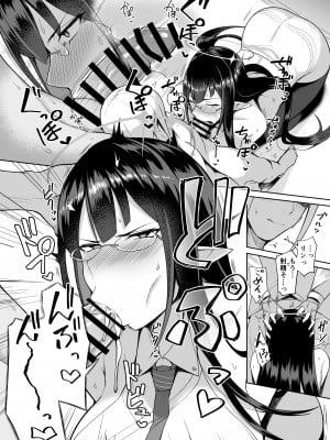 [ほづり屋 (鳳スバル)] 首席行政官の個人業務 総集編 (ブルーアーカイブ) [DL版]_12