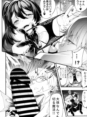 (C104) [K.Y.HIRO (K.Y.HIRO)] メガネ君と一緒に共感する“絶・頂・魔・法”(物理的) (葬送のフリーレン)_06