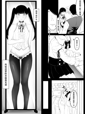[黒ごま製造工場 (ごまゴリラ)] 尻穴便女 痒_2[無修正] [中国翻訳]_11