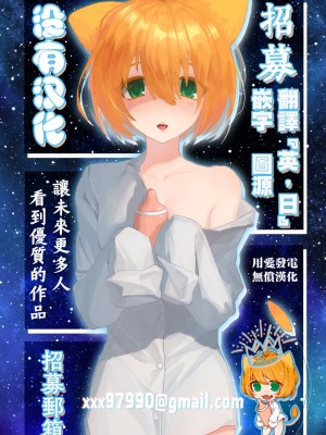 [蜂蜂蜂] 気絶するまでクリ責めしあうゲームが行われる世界｜直到暈倒爲止都互相進行陰蒂責罰遊戲的世界 [沒有漢化]_26