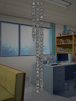 [クレージュアクセル] ボーイッシュ陸上少女 姫野晶の本性～学園の王子様は俺だけのドスケベお姫様～【今天開始戒擼個人機翻】_001
