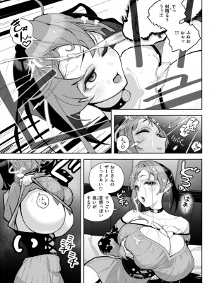 WEEKLY快楽天 2024 No.41_08