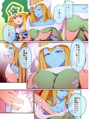 (C104) [流水体 (水点下)] RSV party turn.01 (遊☆戯☆王)_04