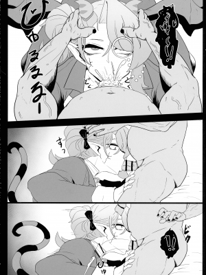 (C104) [妄想ハンター (Exabyte)] Direct☆Attack!! (遊☆戯☆王)_08