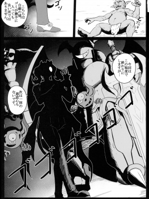 (C104) [妄想ハンター (Exabyte)] Direct☆Attack!! (遊☆戯☆王)_03