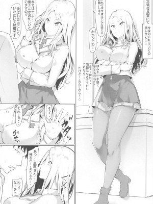 (COMIC1☆25) [Seven Deadly Sins (homu)] めぐるの妄想日記~Delusion diary~  (学園アイドルマスター)_08