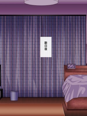 [ぴぱスタ (ぴぱ)] 教育ママに性教育してもらったら子作りまでしちゃった話 [中国翻訳]_044