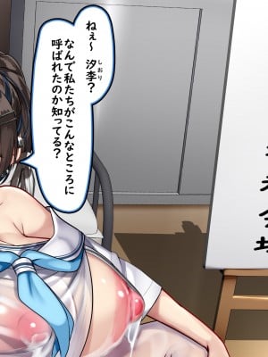 [かわはぎ亭] 淫魔ウイルス ∼妊娠だけが治療法∼_a002