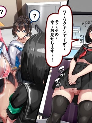 [かわはぎ亭] 淫魔ウイルス ∼妊娠だけが治療法∼_a016