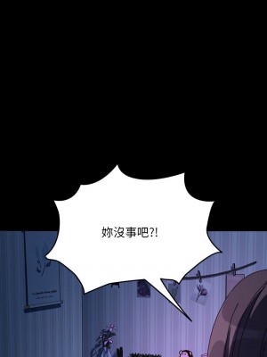 我家的贅婿大人 60-61話_60_10