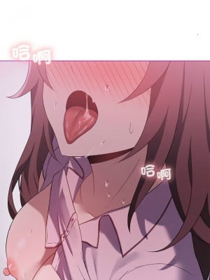 我爽爽升級 22-23話_22_10