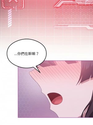 我爽爽升級 22-23話_22_11