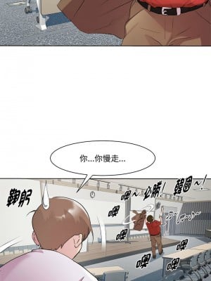 RE：23歲 11-12話_11_06
