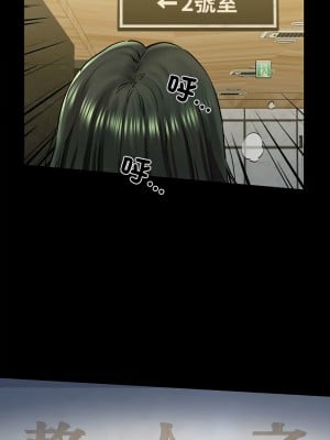我的啦啦隊美眉 7-8話_07_02