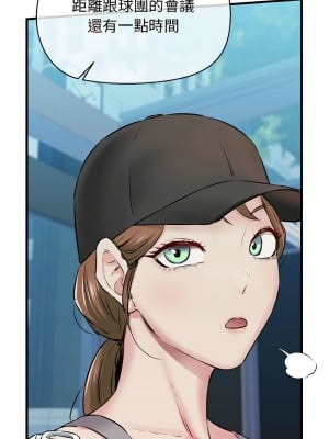 我的啦啦隊美眉 7-8話_08_10