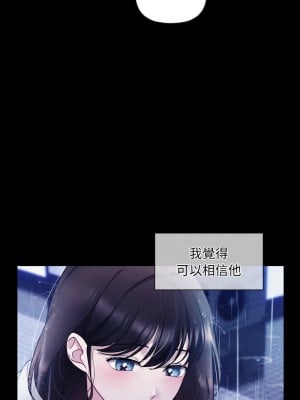 吞噬暗夜 1-4話_01_03