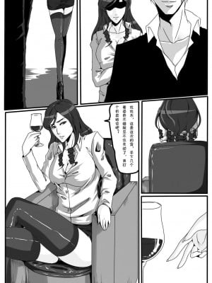 [Blue.c (GoDLeTTeR)] Moon Moon Hotel 01-03(mm酒店）[中国翻訳]_01.0（05）