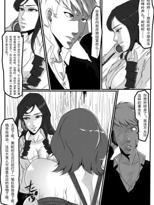 [Blue.c (GoDLeTTeR)] Moon Moon Hotel 01-03(mm酒店）[中国翻訳]_02.0（19）