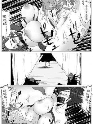 [Blue.c (GoDLeTTeR)] Moon Moon Hotel 01-03(mm酒店）[中国翻訳]_02.0（33）