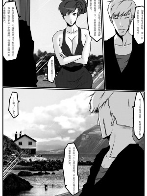 [Blue.c (GoDLeTTeR)] Moon Moon Hotel 01-03(mm酒店）[中国翻訳]_03.0（17）