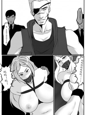 [Blue.c (GoDLeTTeR)] Moon Moon Hotel 01-03(mm酒店）[中国翻訳]_03.0（18）