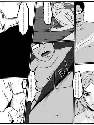 [Blue.c (GoDLeTTeR)] Moon Moon Hotel 01-03(mm酒店）[中国翻訳]_03.0（47）