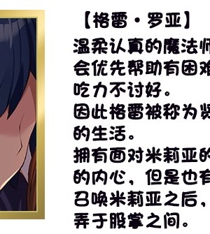 [きびぃもか] 魔法使いの弟子とS級淫魔～賢者の僕が、愛弟子とサキュバスに✕✕される物語～ [不会用ps个人汉化]_004