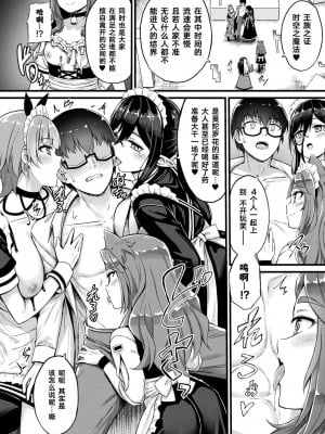 [内藤キララ] 他者変身のゴーレムガール 1-8_068