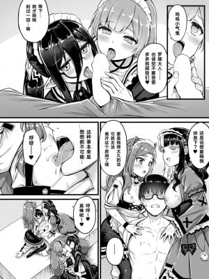 [内藤キララ] 他者変身のゴーレムガール 1-8_072