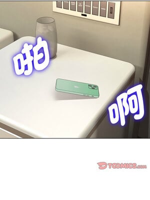 嫁入豪門的老師 26-27話_26_10