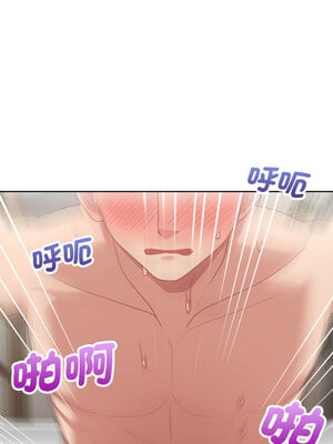 這家公司歸我管 19-20話_19_01