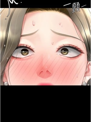 復仇母女丼 72-73話_72_06