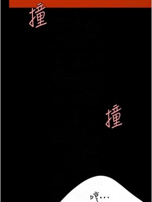 復仇母女丼 72-73話_72_11