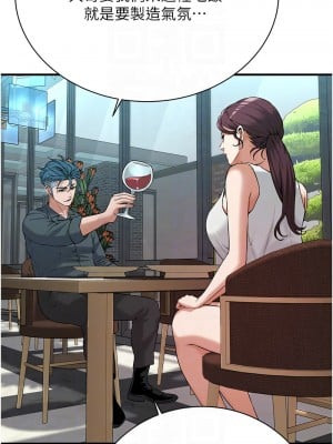 街頭幹架王 59-60話_59_05