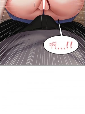 尻試之神學習法 29-30話_29_04