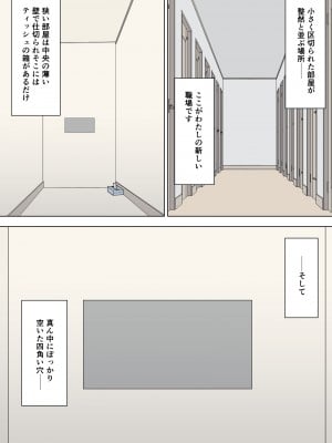[U羅漢] おっぱいママちさとさんの悩み多き日常_14